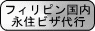 �t�B���s���i�C�g���