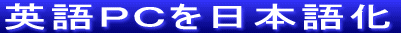 �p��o�b����{�ꉻ 