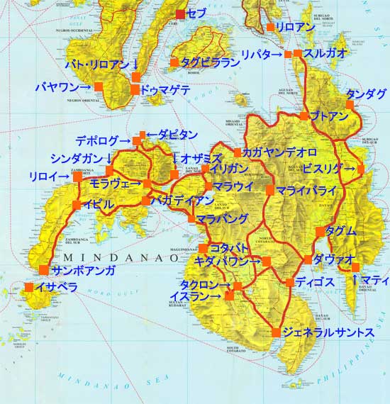 コタバト